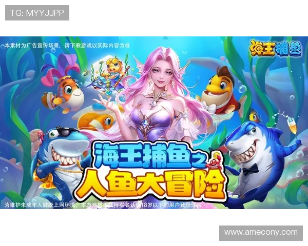 在PA捕鱼王官网注册账号,开启属于你的海底捕鱼奇幻冒险之旅 在PA捕鱼王官网注册账号,开启属于你的海底捕鱼奇幻冒险之旅