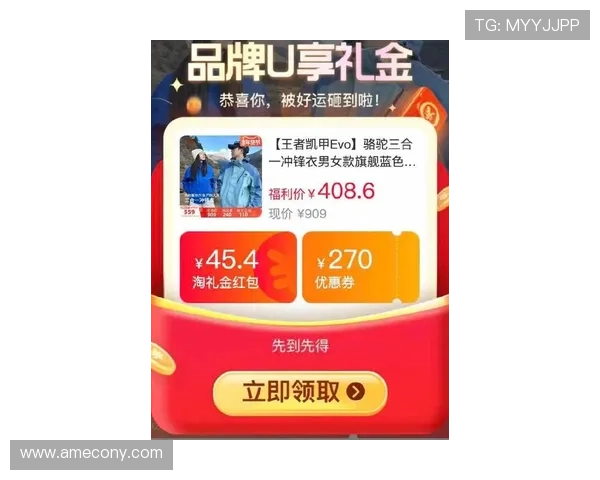 凯发真人首页最新优惠政策，助力玩家轻松赢取丰厚奖金