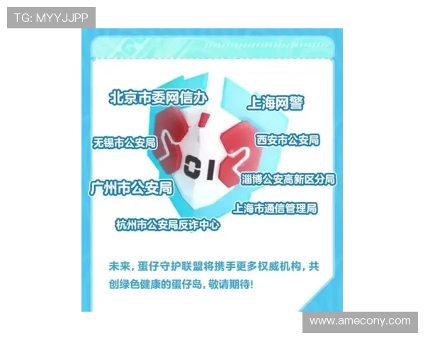 全面解析12博官网真人平台的安全保障措施确保玩家资金与信息安全