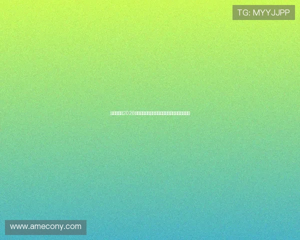 亚美下注：2026世界杯冠军预测与亚美下注热门赛事投注策略详解